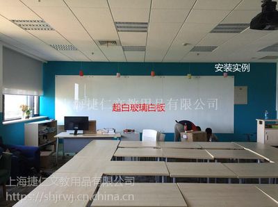 一板多用，重塑教學(xué)空間的百變精靈