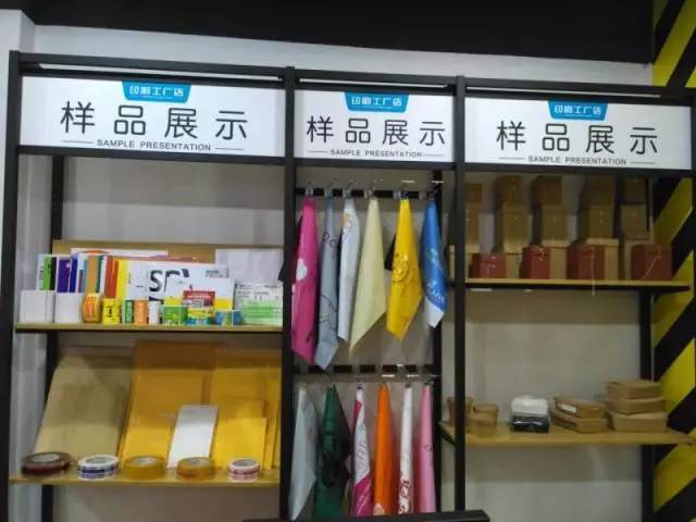 印刷工廠店與業(yè)務(wù)處 文具用品采購(gòu)的兩大渠道解析